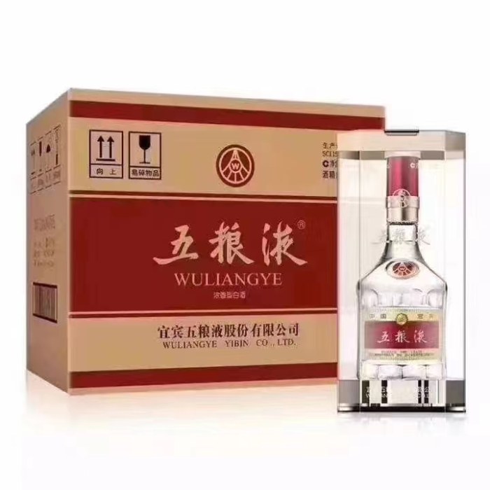 五粮液普五第八代浓香型白酒52度500ml*6整箱装（送6988张礼卡