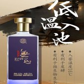 新一代洋河微分子酒梦无忌（铂金版）43.8度550ml（送等值银币）